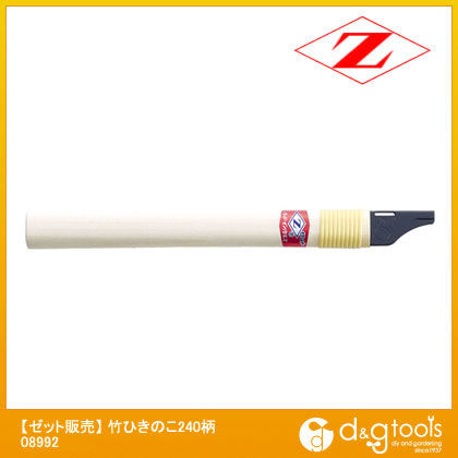 竹ひきのこ240柄 08992 1