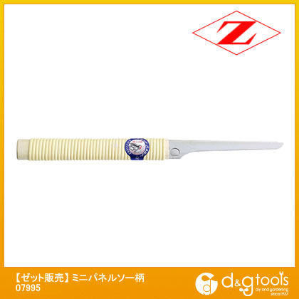 ミニパネルソー柄 07995 1本