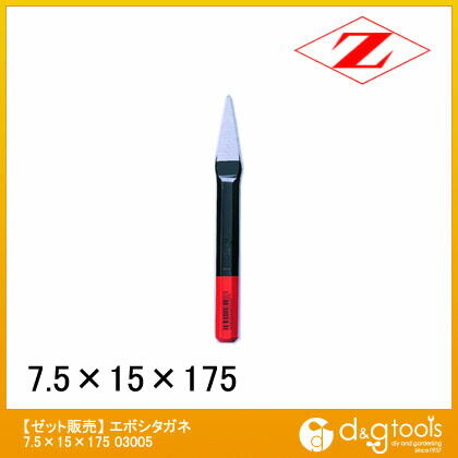 7.5×15×175 03005
