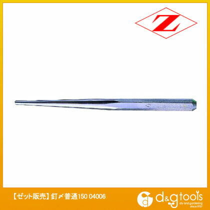 釘〆普通 150 04006 1