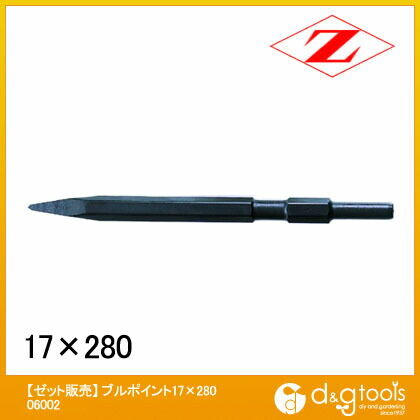 ブルポイント 17×280 06002 1
